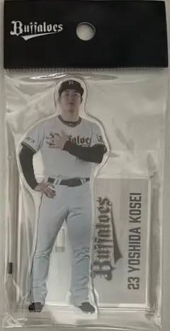 オリックスバファローズ　吉田輝星　 アクリルスタンド　2025