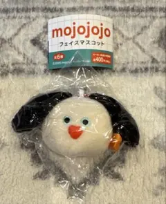 新品未開封　mojojojo フェイスマスコット　ガチャ