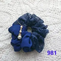 シュシュ 981