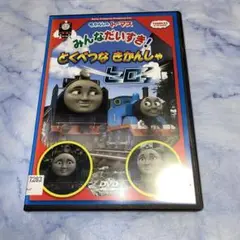 DVD きかんしゃトーマス　とくべつなきかんしゃヒロ