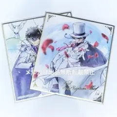 名探偵コナン 色紙ART2 怪盗キッド 2点セット 色紙アート 箔押し ノーマル