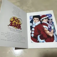 テニスの王子様 スペシャルブロマイド Vol.6 桃城武 海堂薫