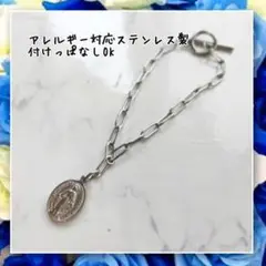アレルギー対応!刻印無料ステンレス製奇跡のメダイデザイン長小豆ブレスレット
