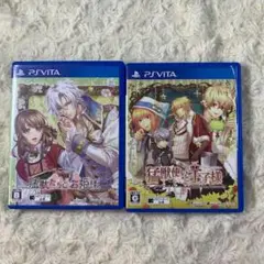 【美品】PS VITA用ソフト「猛獣たちとお姫様」「猛獣使いと王子様」2本セット