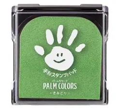 パームカラーズ　きみどり⭐️新品⭐️