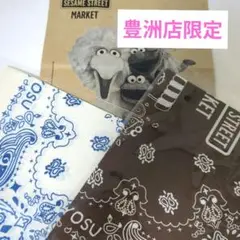 セサミストリートマーケット　豊洲店限定　ドーナツショップバンダナ　2枚組　新品