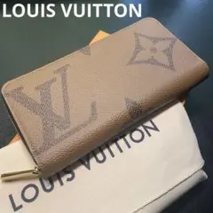 ルイヴィトン ジャイアントモノグラム ジッピー 財布 メンズ レディース