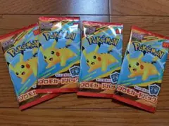 ポケモンカード ハッピーセット プロモ ４枚 パック ポケットモンスター