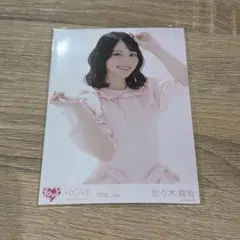 イコラブ 佐々木舞香 生写真