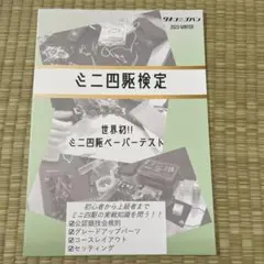 Item thumbnail for item f15f31e5-5ddf-4b60-ae22-a31da0527c92