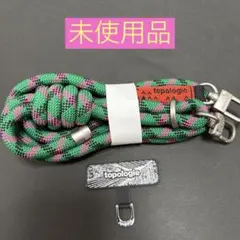 未使用　Topologie トポロジー　8.0mmロープ＆スマホアダプターセット