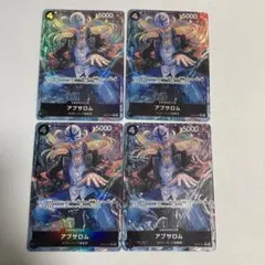 ワンピースカードゲーム アブサロム パラレル 4枚
