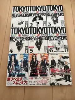 2025年最新】極彩色 東京リベンジャーズ イラストカードの人気