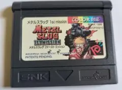 メタルスラッグ　ファースト　ミッション　ネオジオポケット