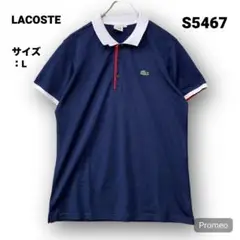【即購入OK】LACOSTE 半袖ポロシャツ サイズL ネイビー