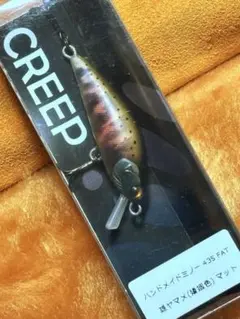 4.5gハンドメイドミノー ヤマメ(婚姻色 )マット　CREEP 未使用