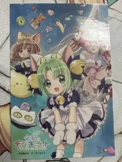 Di Gi Charat フィギュアストラップ3個セット 2025年最新】令和のデジキャラットの人気アイテム - メルカリ