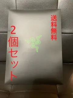新品未開封　Razer L33T PACK V4 2個セット