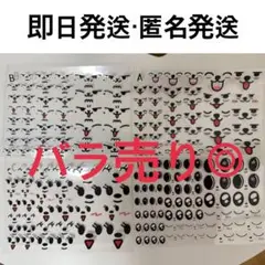 TXT PPULBATU プルバトゥ ハンドメイド ステッカー バラ売り