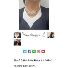 未使用　KAJA BIJOUX カーブネックレス　定価275000 未使用 KAJA BIJOUX カーブネックレス 定価275000 - メルカリ
