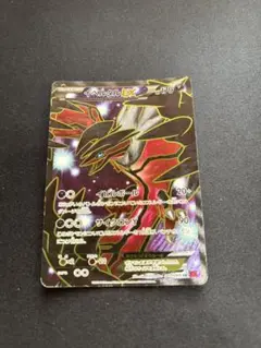 イベルタルEX(SR){悪}〈063/060〉[XY1-r] イベルタルEX【SR】{063/060}