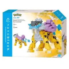 Item thumbnail for item 12629879-2c81-47d9-9645-008f2613378d