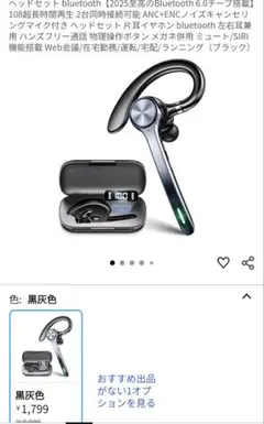 Item thumbnail for item 928005c9-1cbf-4e8c-8768-ccab58e83402