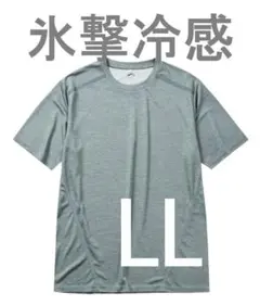 ワークマン 氷撃冷感 －10℃ 半袖Tシャツ LL 新品