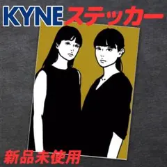 KYNE ADAPTATION ラバーキーホルダー　2点セット ADAPTATION - KYNE