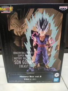 ドラゴンボール SUPER HERO SON GOHAN (BEAST)