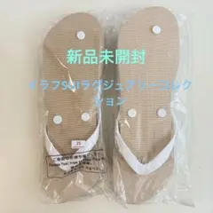 【新品】宮古島イラフ SUI ラグジュアリーコレクションホテルビーチサンダル2足