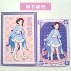 Item thumbnail for item 56f35a2e-e5fa-4cb9-b49f-883c51709943