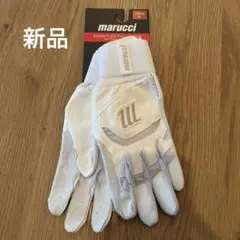 新品 値下げ中 マルーチバッティンググローブ両手用 MBGSGN3FW Lサイズ