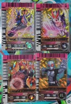 ガンバライド　電王　NEW電王　アギト　スーパー1　LR