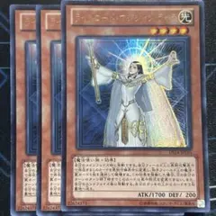 ライトロード・マジシャンライラ　ウルトラ