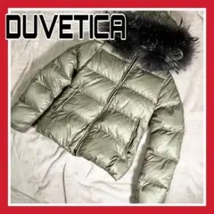 匿名配送無料 DUVETICA adhara ファー フード ダウンジャケット