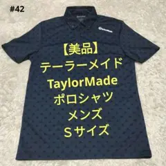 【美品】テーラーメイド TaylorMade ポロシャツ 紺　ネイビー　柄　㊷