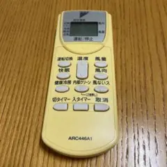 エアコンリモコン ダイキン ARC446A1