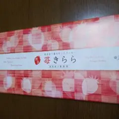 博多、苺きらら15個入