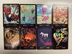 ワンピースカード　ドン！！パラレル　まとめ売り