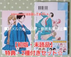 Item thumbnail for item 81f6a5a7-fe7d-477f-b3ea-24edc4a99174