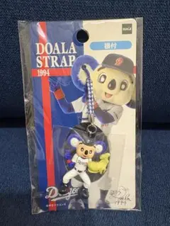 【未使用】ドアラストラップ