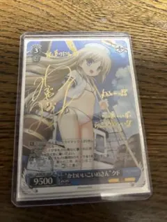宇宙への夢 クド サイン SP PSA10 リトルバスターズ 宇宙への夢 クド サイン SP PSA10 リトルバスターズ 2025年最新