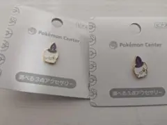 Item thumbnail for item 7817950e-b06b-4764-978f-31c613a33f8f
