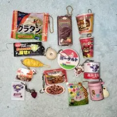 ミニチュアキーホルダーセット