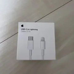 Apple純正 Lightning to USB Cable 2m 充電ケーブル