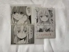 ハッピーシュガーライフ展 ミニフォト風カード ステッカー 松坂さとう