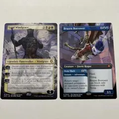 MTG マジックザギャザリング スペシャルゲスト ウィンドグレイス卿他 計 2枚