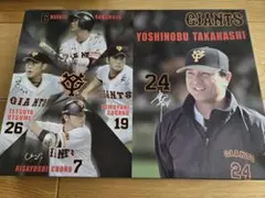 読売ジャイアンツ　巨人　マイクロファイバー　タオル　読売新聞