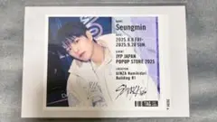 Straykids スキズ オリジナルラベル 缶 ステッカー